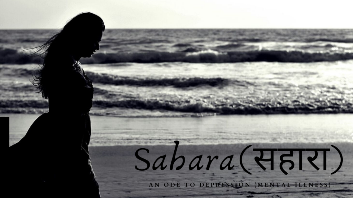 Sahara (सहारा) | Hindi Video Poetry