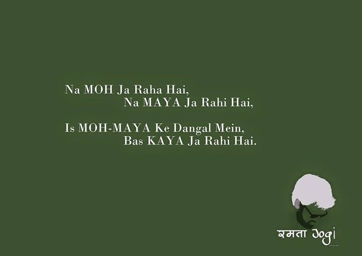 hindi love quotes in english