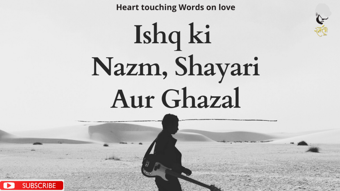 Alfaaz | Heart Touching Shayari | Hindi Video