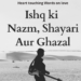 Alfaaz | Heart Touching Shayari | Hindi Video