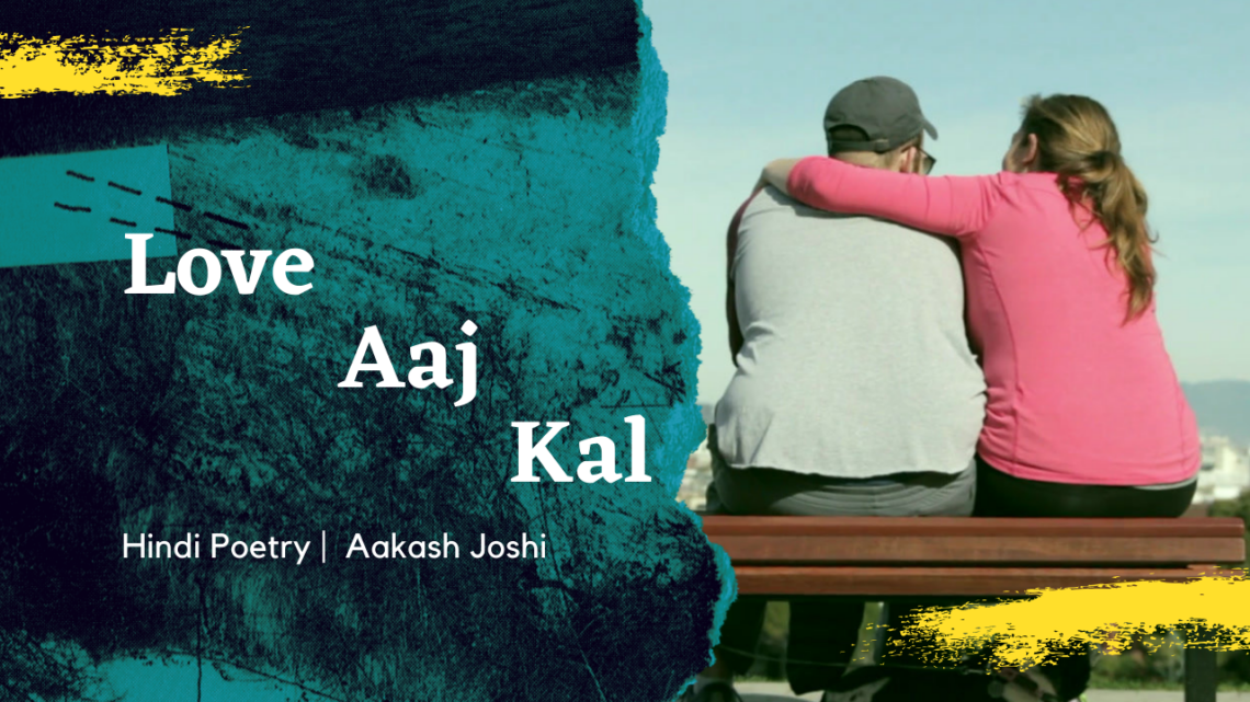 Love Aaj Kal | Hindi Video Poetry