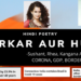 Sarkar Aur Hum | Sushant Rhea aur Kangana